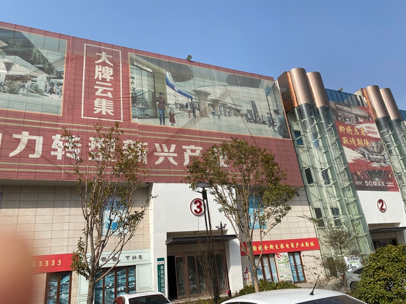 臨沂網(wǎng)眼布2